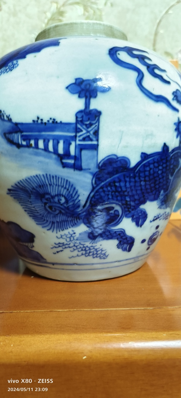 古玩陶瓷青花麒麟巴蕉葉紋罐拍賣,當前價格66666元