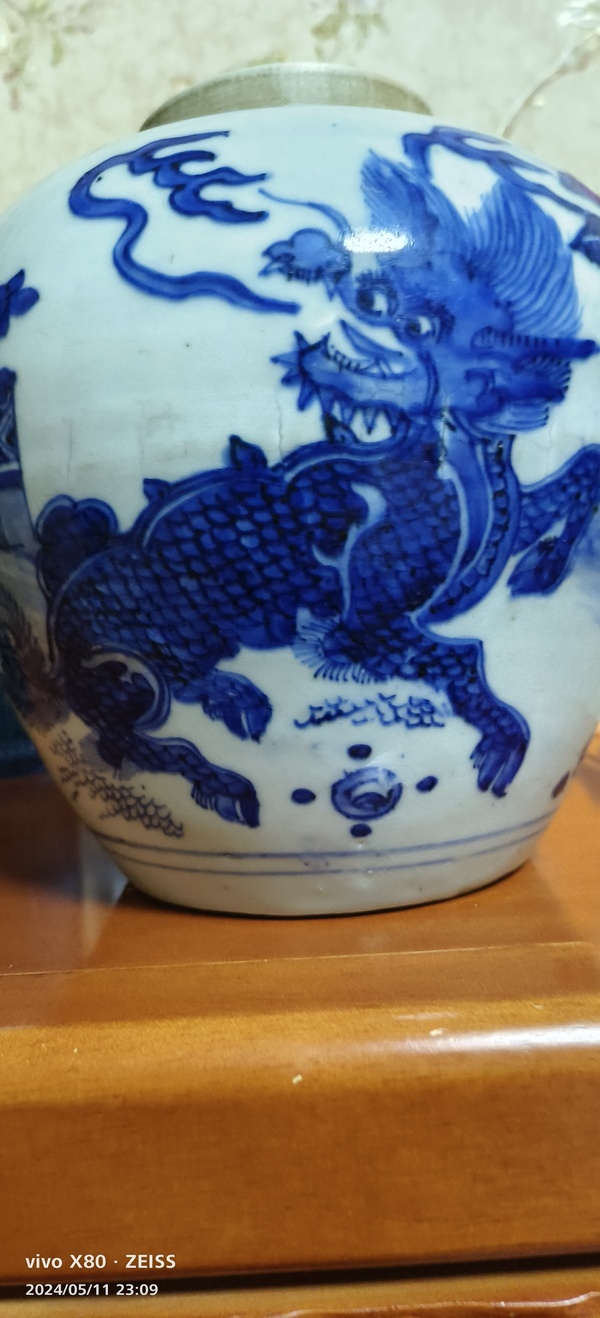 古玩陶瓷青花麒麟巴蕉葉紋罐拍賣,當前價格66666元