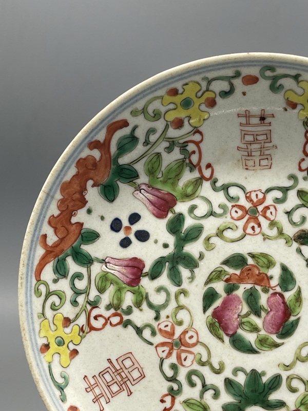 古玩陶瓷道光款粉彩福祿壽禧盤拍賣,當前價格1140元
