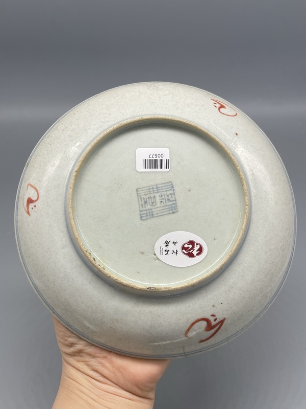 古玩陶瓷道光款粉彩福祿壽禧盤拍賣,當前價格1140元