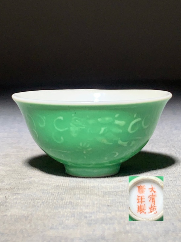 古玩陶瓷綠釉堆白龍穿花紋杯拍賣，當(dāng)前價(jià)格1888元