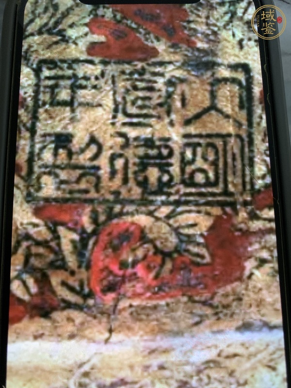 古玩雜項木雕觀音像真品鑒賞圖