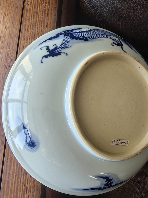 古玩陶瓷清雍正青花龍盤拍賣,當(dāng)前價格13500元
