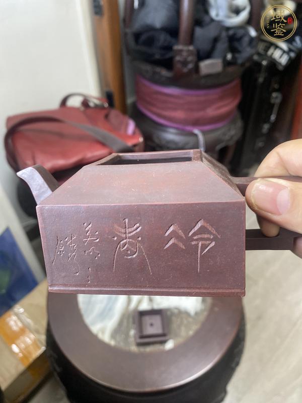 古玩雜項紫砂壺真品鑒賞圖