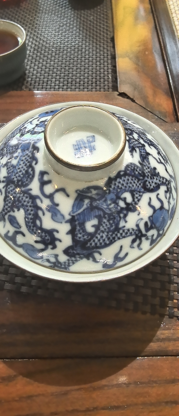 古玩陶瓷青花龍紋蓋碗拍賣,當前價格7800元