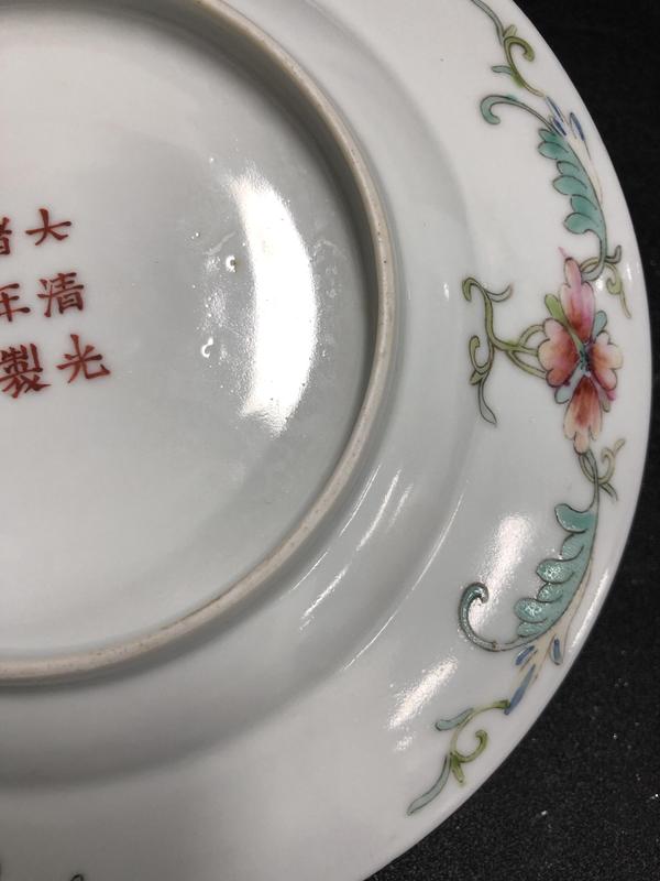 古玩陶瓷大清光緒年製官窯款黃地粉彩萬壽無疆盤拍賣,當(dāng)前價(jià)格3500元