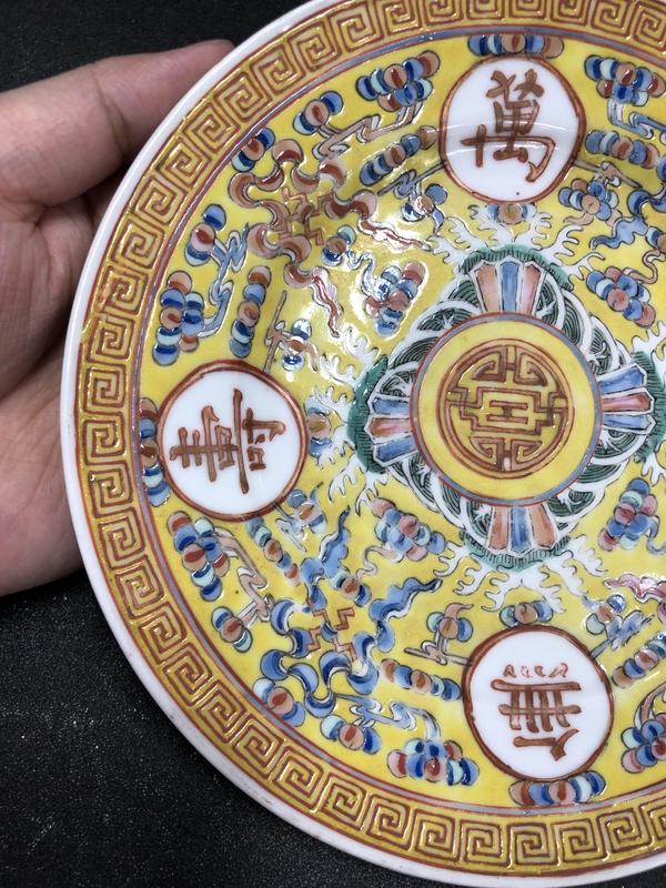 古玩陶瓷大清光緒年製官窯款黃地粉彩萬壽無疆盤拍賣,當(dāng)前價(jià)格3500元