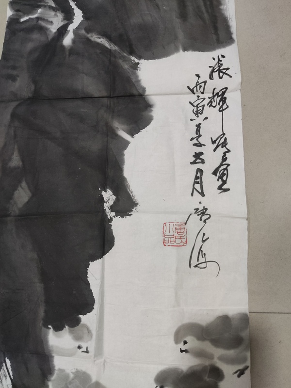 古玩字畫中美協(xié)會(huì)員名家唐海 蕉葉小雞拍賣，當(dāng)前價(jià)格1288元