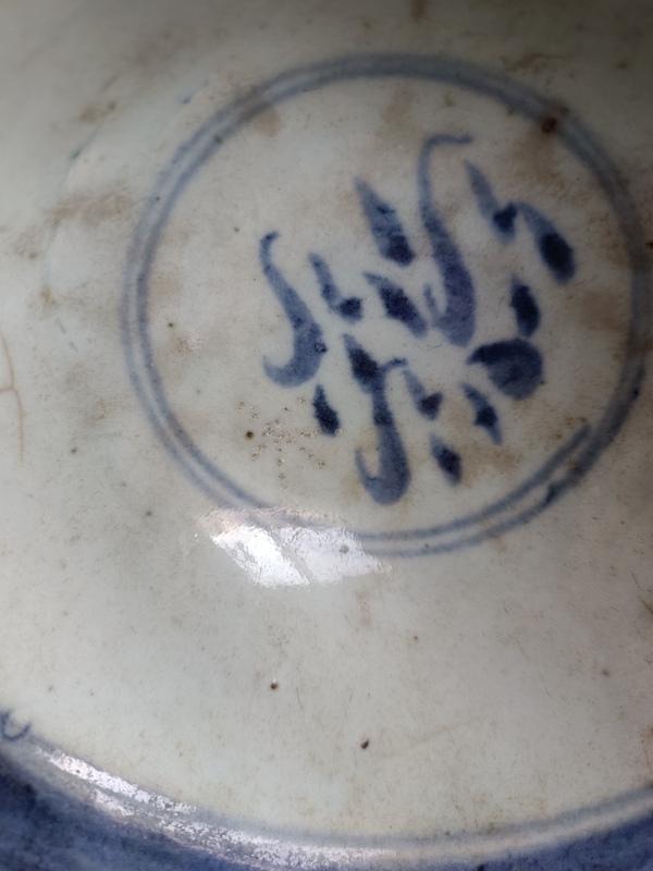 古玩陶瓷清康熙.青花夔龍鳳紋碗拍賣,當前價格168元