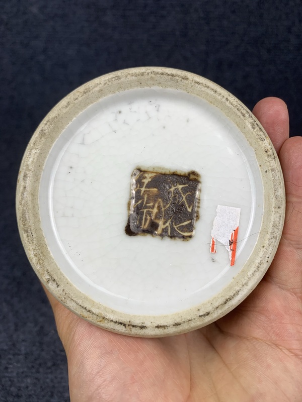 古玩陶瓷哥釉青花人物蓋瓶拍賣,當前價格2688元