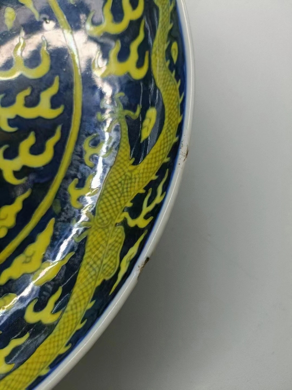 古玩陶瓷光緒官窯龍紋青花黃彩盤拍賣,當(dāng)前價格199999元