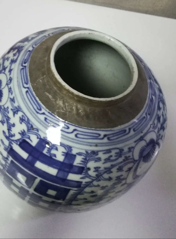 古玩陶瓷清中期.青花纏枝花囍字紋罐拍賣,當前價格286元