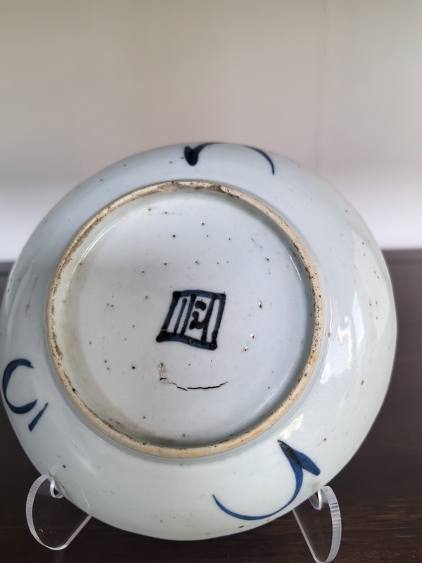 古玩陶瓷清中期漁樵耕讀青花盤拍賣,當前價格600元