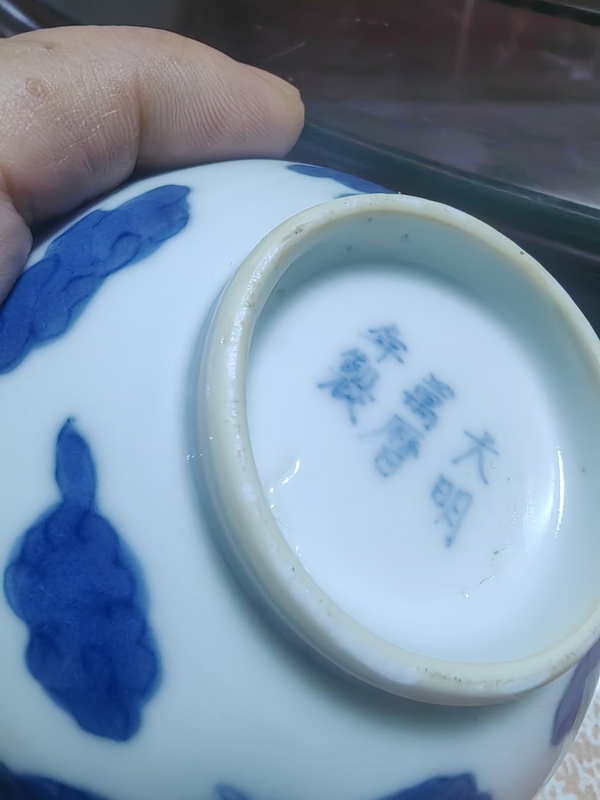 古玩陶瓷清中期龍鳳呈祥日月同輝青花碗拍賣,當(dāng)前價格16000元
