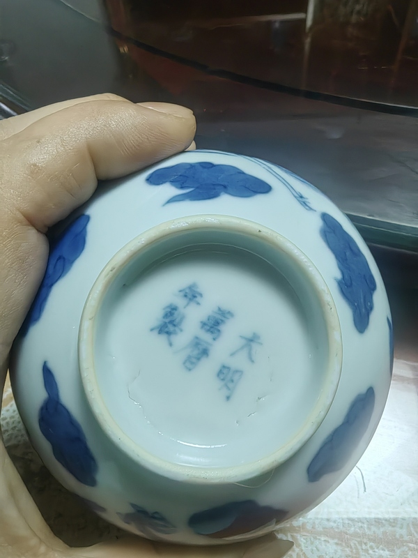古玩陶瓷清中期龍鳳呈祥日月同輝青花碗拍賣,當(dāng)前價格16000元