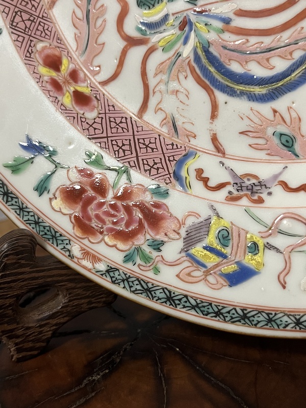 古玩陶瓷雍正粉彩鳳紋折沿盤拍賣,當前價格6000元