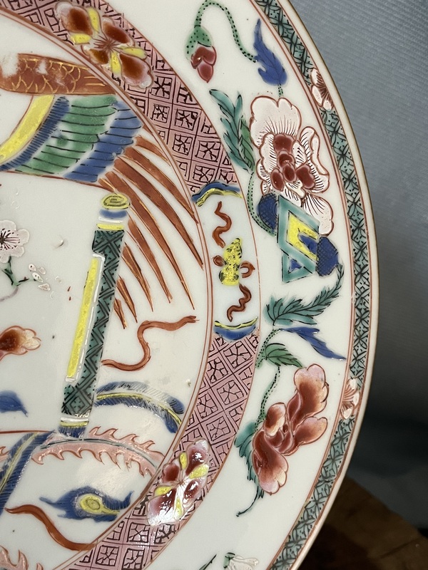 古玩陶瓷雍正粉彩鳳紋折沿盤拍賣,當前價格6000元