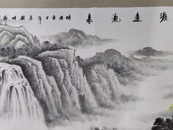 古玩字畫名家周國耀 源遠(yuǎn)流長拍賣，當(dāng)前價(jià)格688元