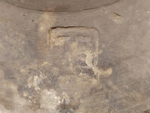 古玩陶瓷館藏級戰漢帶印款繩紋陶罐拍賣,當前價格980元
