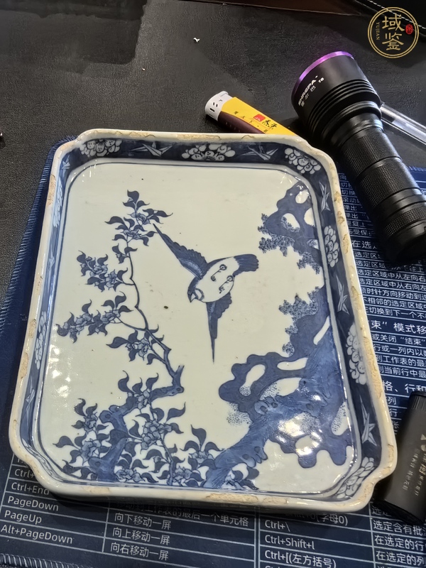 古玩陶瓷清光緒 青花花鳥紋茶盤真品鑒賞圖