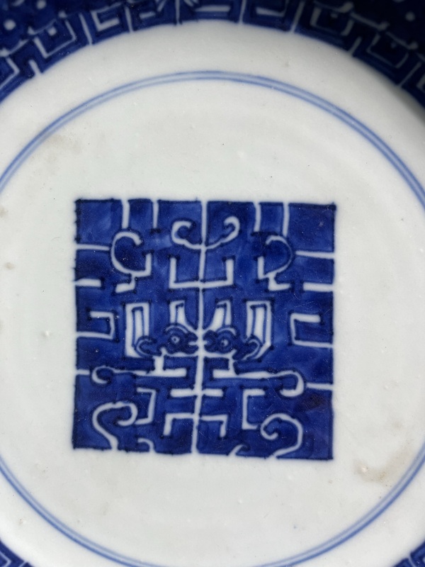 古玩陶瓷拐子龍紋青花盤拍賣,當前價格1600元
