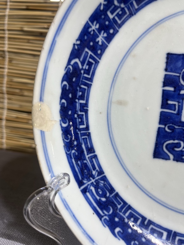 古玩陶瓷拐子龍紋青花盤拍賣,當前價格1600元
