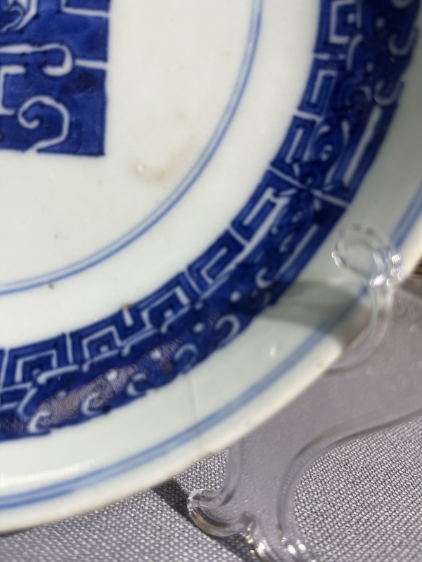 古玩陶瓷拐子龍紋青花盤拍賣,當前價格1600元