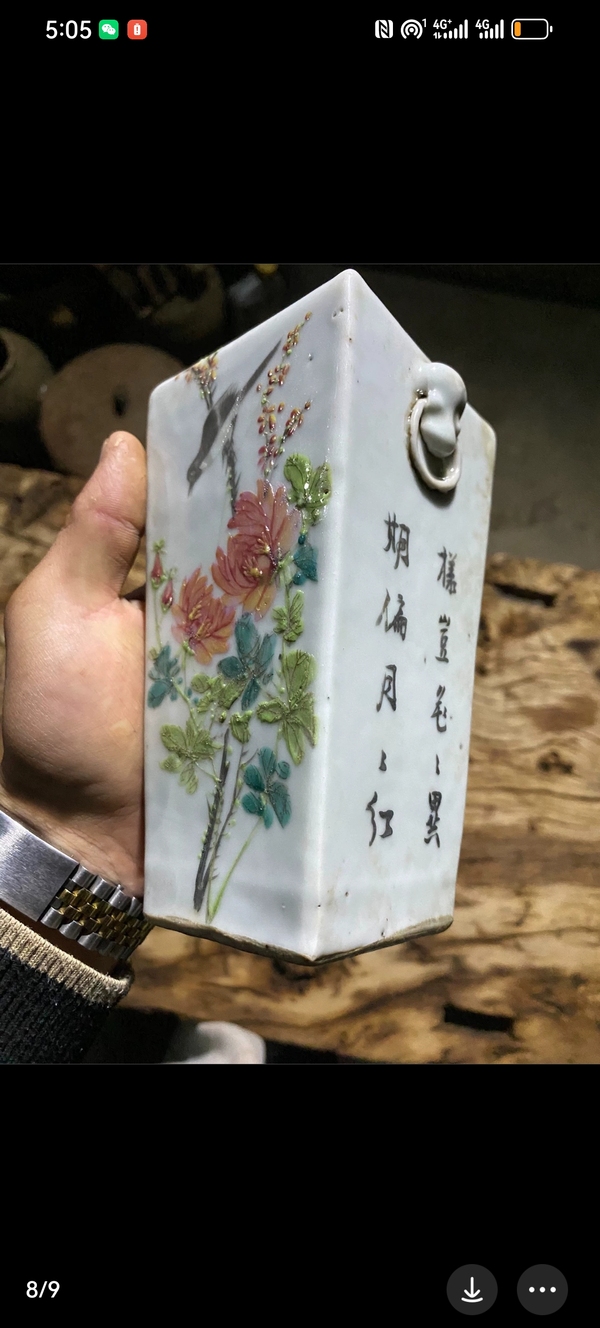 古玩陶瓷粉彩人物故事紋四方獅耳瓶拍賣，當(dāng)前價格4500元