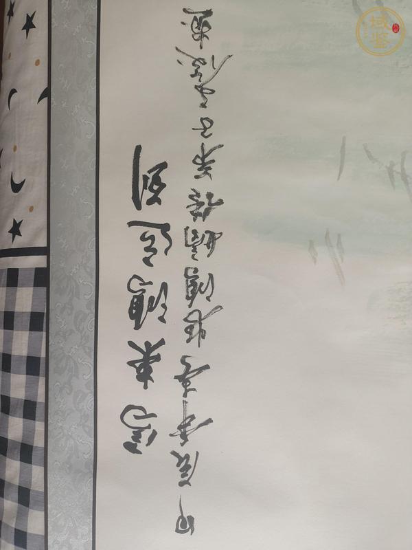 古玩字畫文俊款寫意奔馬真品鑒賞圖