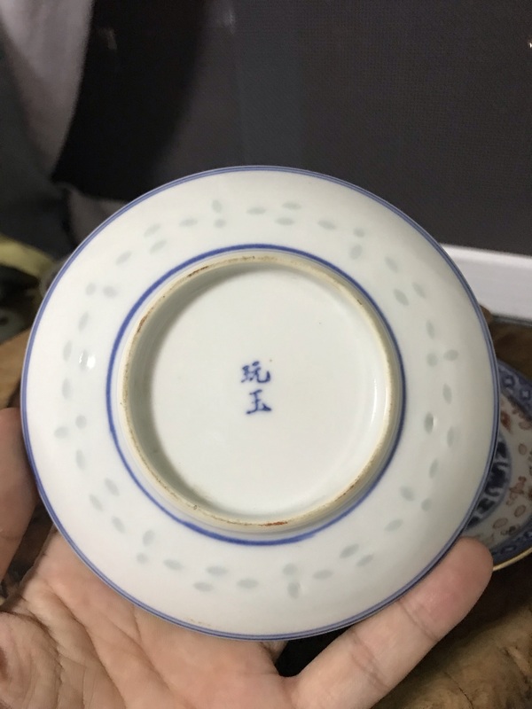 古玩陶瓷民國青花花卉紋玲瓏瓷杯碟兩套拍賣,當前價格688元