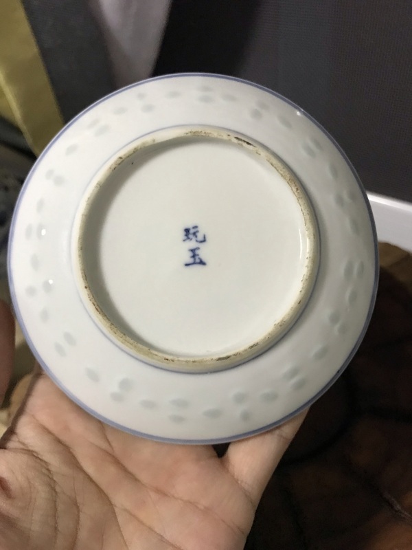 古玩陶瓷民國青花花卉紋玲瓏瓷杯碟兩套拍賣,當前價格688元