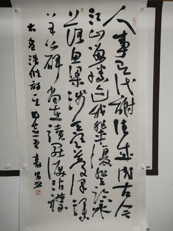 古玩轉(zhuǎn)賣(mài)海南省書(shū)協(xié)副主席江壽男作品拍賣(mài)，當(dāng)前價(jià)格1288元