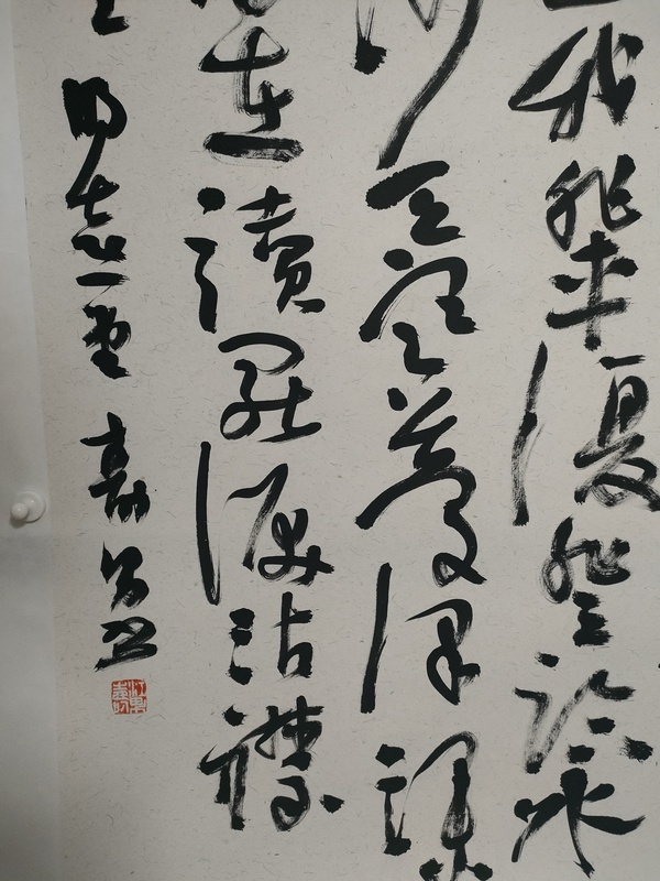 古玩字畫海南省書協(xié)副主席江壽男作品拍賣，當(dāng)前價(jià)格880元