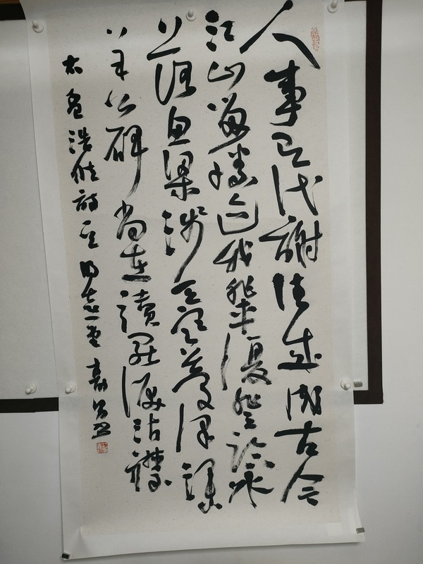 古玩字畫海南省書協(xié)副主席江壽男作品拍賣，當(dāng)前價(jià)格1280元