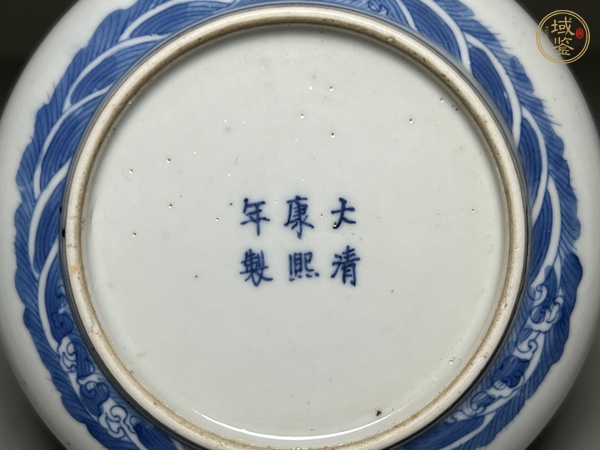 古玩陶瓷花卉纹青花洗真品鉴赏图