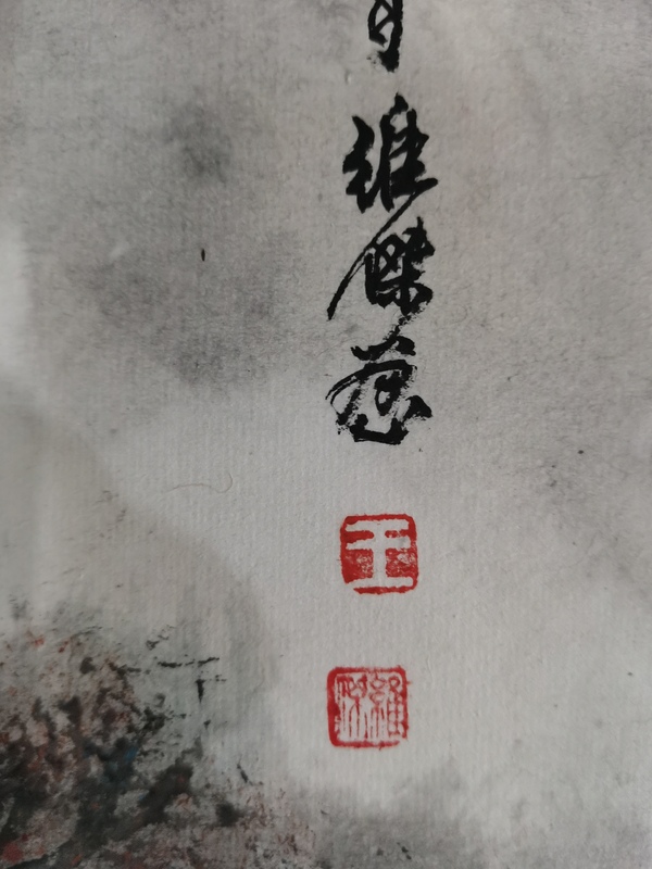 古玩字畫梁樹年和張大千再傳弟子王維杰山水山間秋韻拍賣,當前價格899元