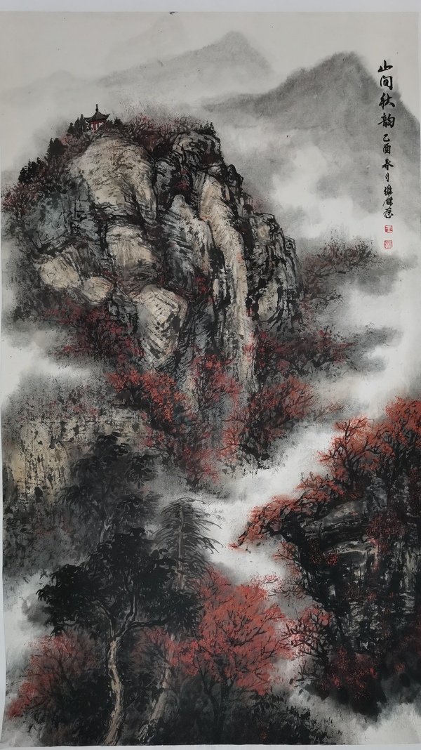 古玩字畫梁樹年和張大千再傳弟子王維杰山水山間秋韻拍賣,當前價格899元