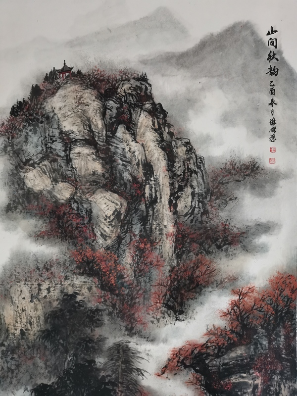 古玩字畫梁樹年和張大千再傳弟子王維杰山水山間秋韻拍賣,當前價格899元
