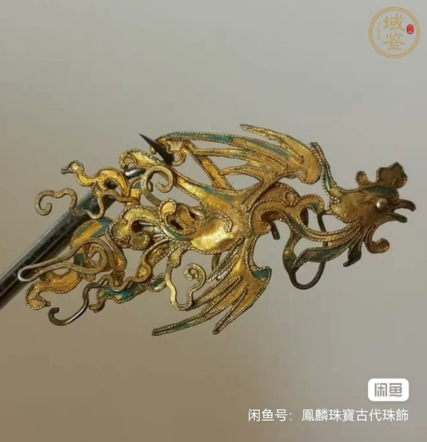 古玩玉器鳳鳥簪頭真品鑒賞圖