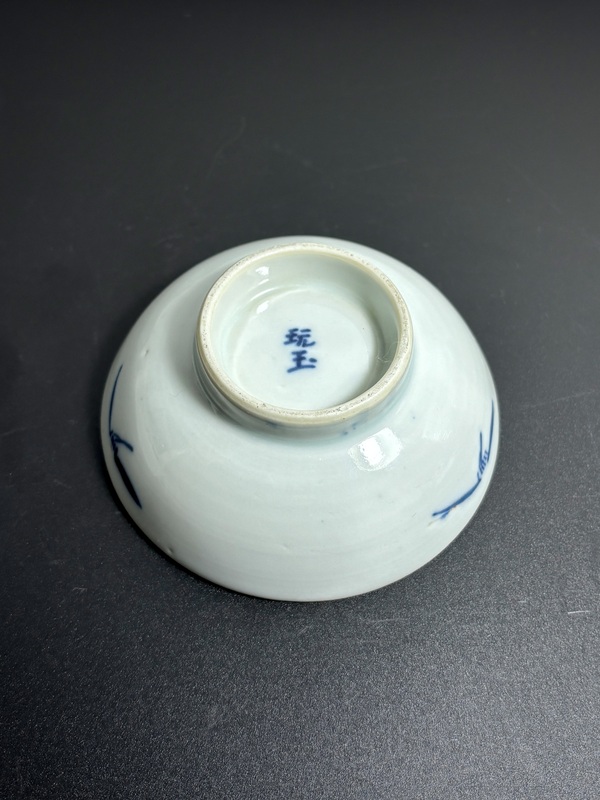 古玩陶瓷清中期·道光青花留白冰梅圖小貢盤拍賣,當前價格980元