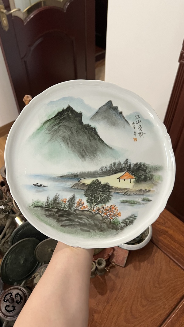 古玩陶瓷山水紋盤拍賣，當前價格199元