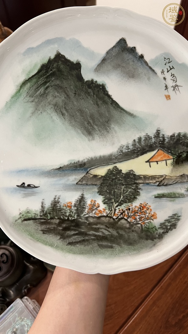 古玩陶瓷山水紋盤真品鑒賞圖