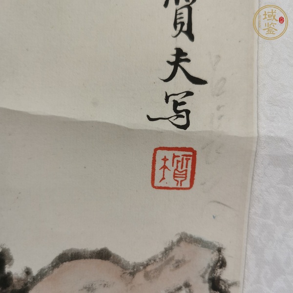 古玩字畫松鶴延年真品鑒賞圖