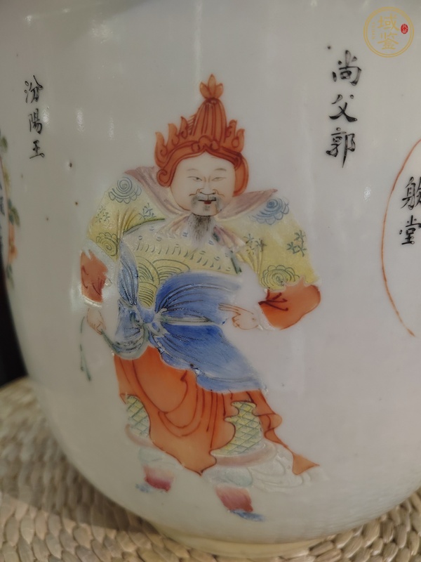 古玩陶瓷粉彩花盆真品鑒賞圖