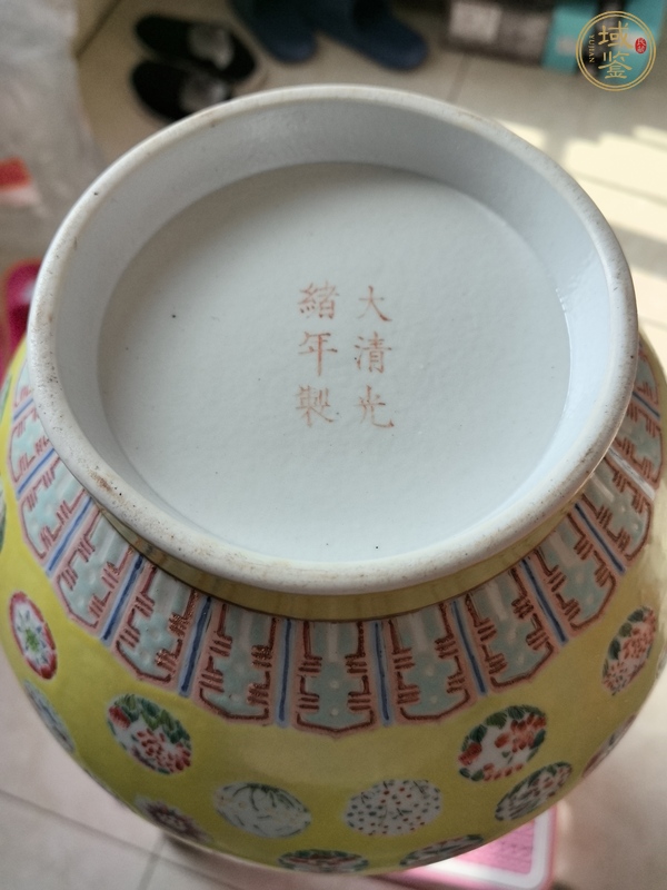 古玩陶瓷光緒黃地粉彩皮球花卉紋賞瓶真品鑒賞圖