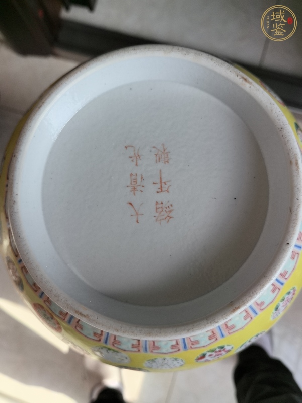 古玩陶瓷光緒黃地粉彩皮球花卉紋賞瓶真品鑒賞圖