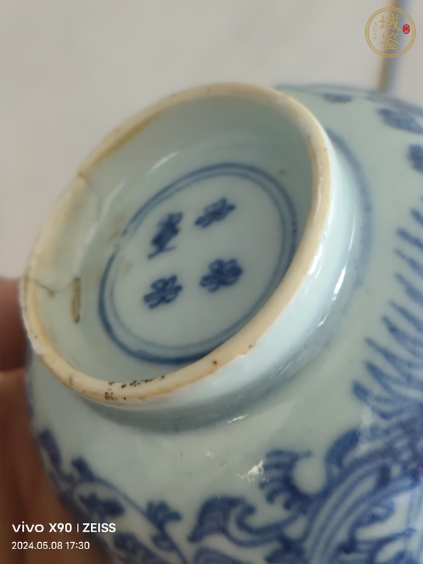 古玩陶瓷青花淡描鳳紋茶杯真品鑒賞圖