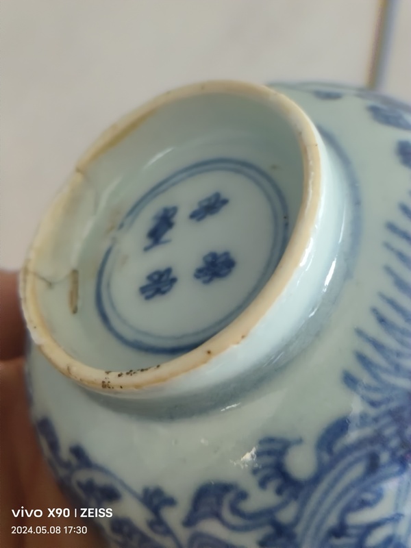 古玩陶瓷青花淡描鳳紋茶杯拍賣，當(dāng)前價格5888元