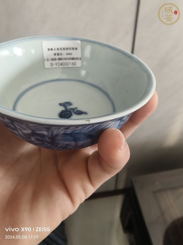 古玩陶瓷青花淡描鳳紋茶杯真品鑒賞圖