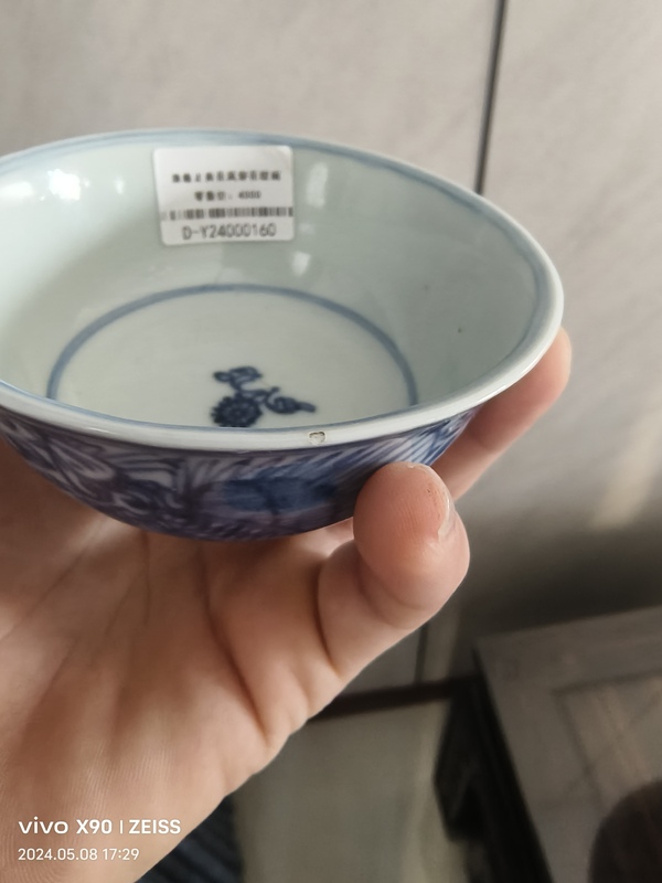 古玩陶瓷青花淡描鳳紋茶杯拍賣，當(dāng)前價格5888元